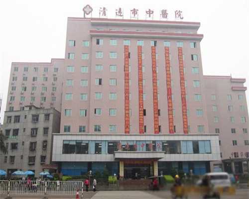 <strong>上海东方国际医疗中心|北京西城大学人民医院</strong>