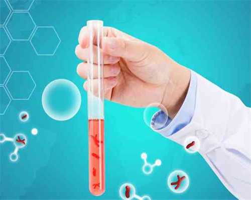 广州皇家试管国际生殖中心|哈尔滨助孕生子