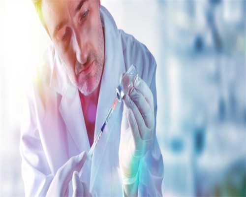 沈阳靠谱代怀电话|长沙试管助孕机构!长沙助孕机构排名