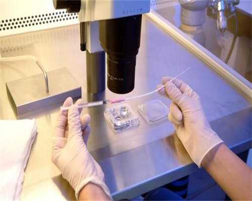 沈阳代生是否合法,沈阳做试管成功率最高的医院有几家？