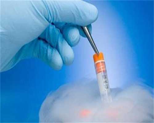 代正规孕公司_医羽试管平台靠谱吗|吉林省首家！吉大一院成为“第三代试管婴