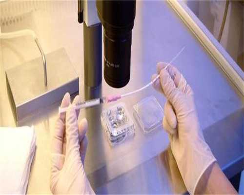 十月优宝 靠谱吗[金贝供卵靠谱],梅州黏多糖携带者可以做试管婴儿吗，三代试