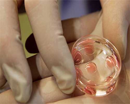 俄罗斯卵子[广州传承生殖中心地址],2026广西三代试管婴儿包生男孩医院排行榜