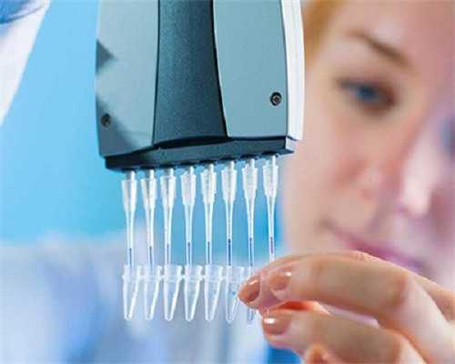 今晚夜针！ 三代试管代孕选择男女