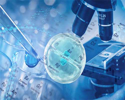 aa69助孕中介[供卵要多长时间],北京朝阳医院做供精试管婴儿费用多少钱？