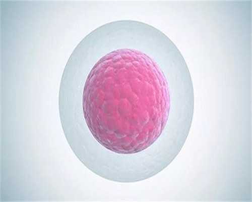 沈阳可靠世纪代怀孕|广州供卵试管公司哪家好,广州助孕机构哪家供卵好