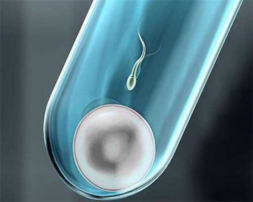 有人去过蓓贝天使_广州做试管的成功率|桂林供卵试管婴儿医院排名最好？