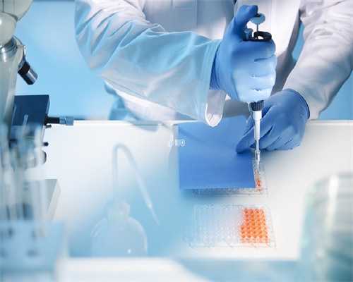 传承生殖中心骗局_世纪助孕官网|河北供卵的孩子：石家庄供卵多少钱