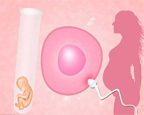 沈阳代孕包成功在哪,沈阳盛京医院试管婴儿成功率怎么样？怎么提高试管成功